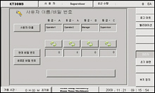 ktlsh_screen04.jpg